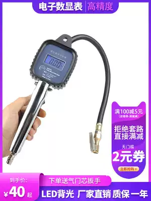 Tire babysitter electronic tire pressure gauge digital display high precision LCD tire pressure gun shockproof anti-drop inflatable meter