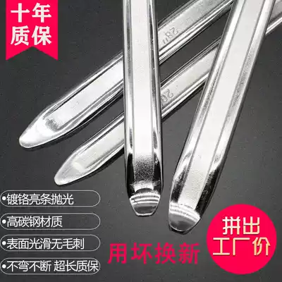 Car tire tire pry stick crowbar crowbar scraping tool pry bar pry plate flat crowbar thickening