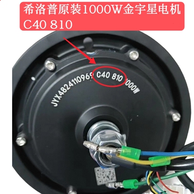Электрический оригинальный самокат, высокоскоростной мотор, шины, 48v, 500W, 1000W