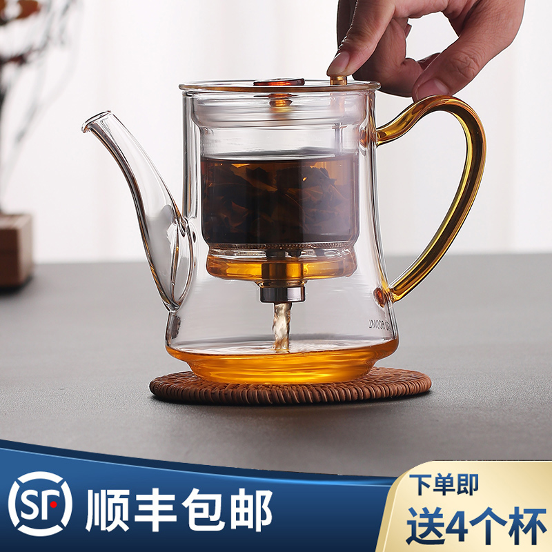 Full glass inner container, floating cup, teapot, filter and wash tea separation, lazy tea artifact, large capacity tea maker