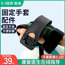 K Help rehabilitation bicycle accessories Gloves Non-slip mat bracket rehabilitation gloves color random
