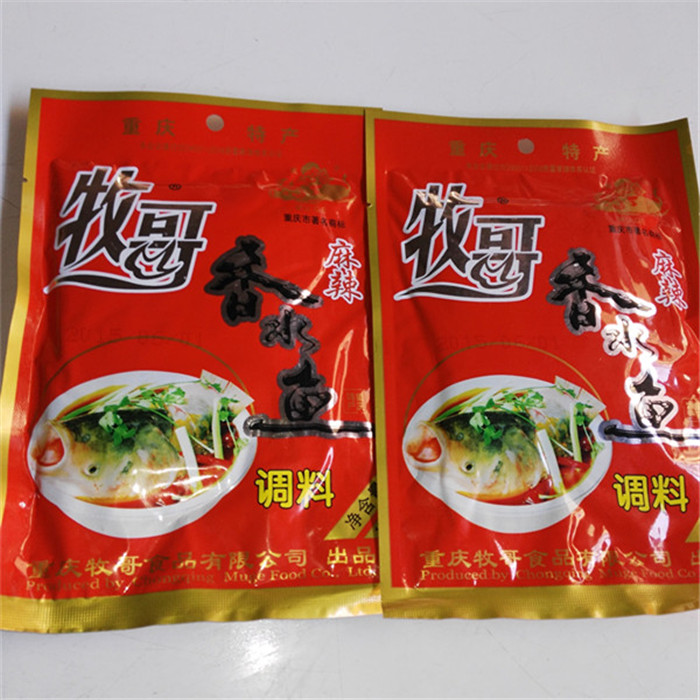 10 bags Chongqing special produce seasonings 150g Shepherd permalink Spicy Fish water to cook fish seasoning