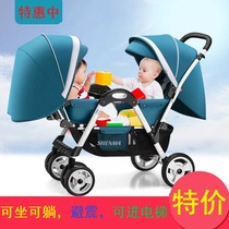 Divine Horse Twins Baby Trolley Biathlon Baby Can Sit Down Light Easy To Fold Baby Carrier