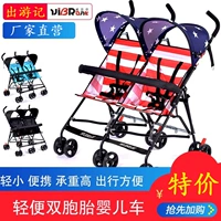 Сверхлегкая складная коляска для близнецов, тележка с зонтиком, амортизация