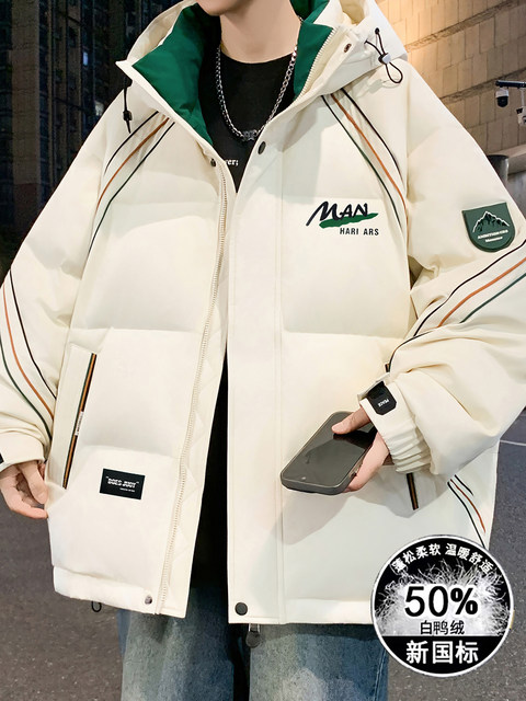 Youth hooded down jacket men's 2025 new loose junior high school students thickened warm jacket older children handsome winter clothing