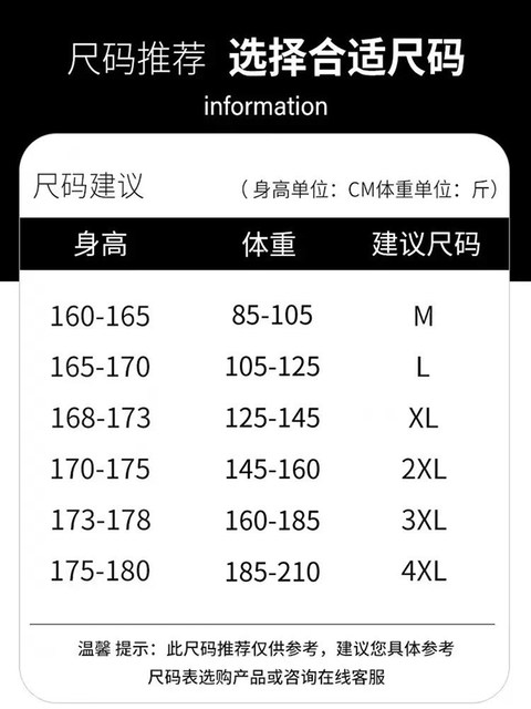 Mid-length cotton-padded jacket for men in winter, junior and high school students' down-padded jacket, boy's hooded thickened cotton-padded jacket for teenagers