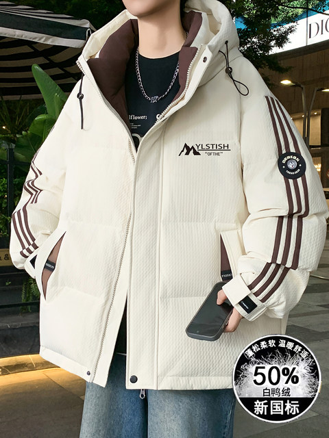 2025 New Youth Down Jacket Men's Winter Thickened Loose Junior High School Students and Older Children's Handsome Coldproof Clothes