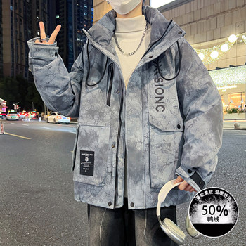 Youth Workwear Style Hooded down Jacket for Men, Thickened Warm Coat for Junior High School Students and Older Children, White Duck down Cold-Proof Clothing
