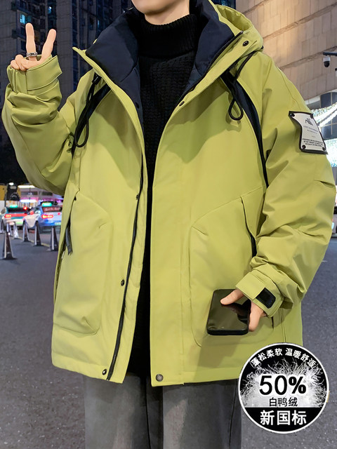 2025 New Junior and High School Students Casual Hooded Down Jackets Men's Thickened Teenagers' Warm and Coldproof Old Children's Jackets