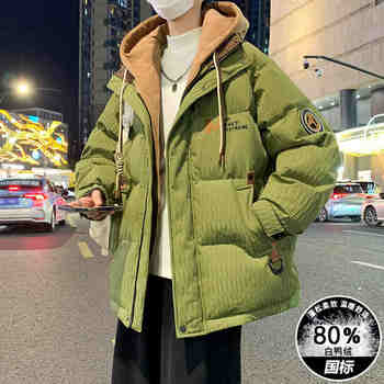 New Winter Thickened Jacket for Teenagers, Stylish down Jacket for Middle and High School Students, Boys' Fake Two-Piece Winter Clothing for Older Children