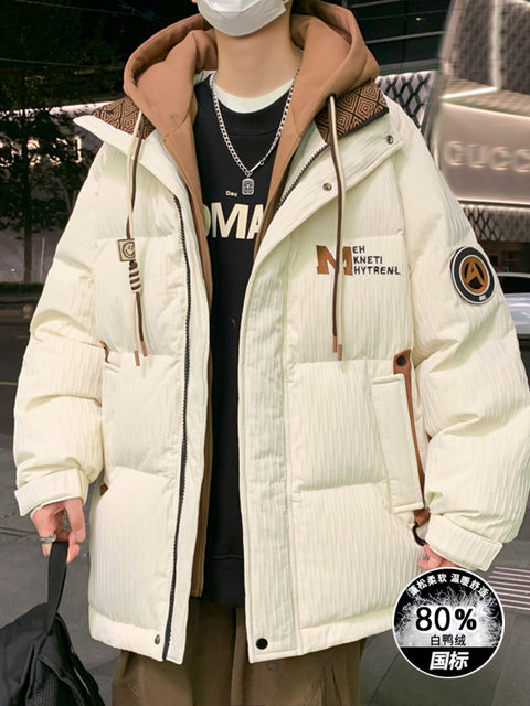 New winter thickened jacket for junior and high school students, handsome down jacket for boys, fake two-piece winter clothes for older children