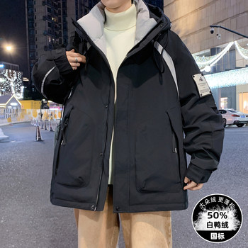 2025 New Style Casual Hooded down Jacket for Middle and High School Students, Thickened Youth Warm and Cold-Proof Jacket for Older Children