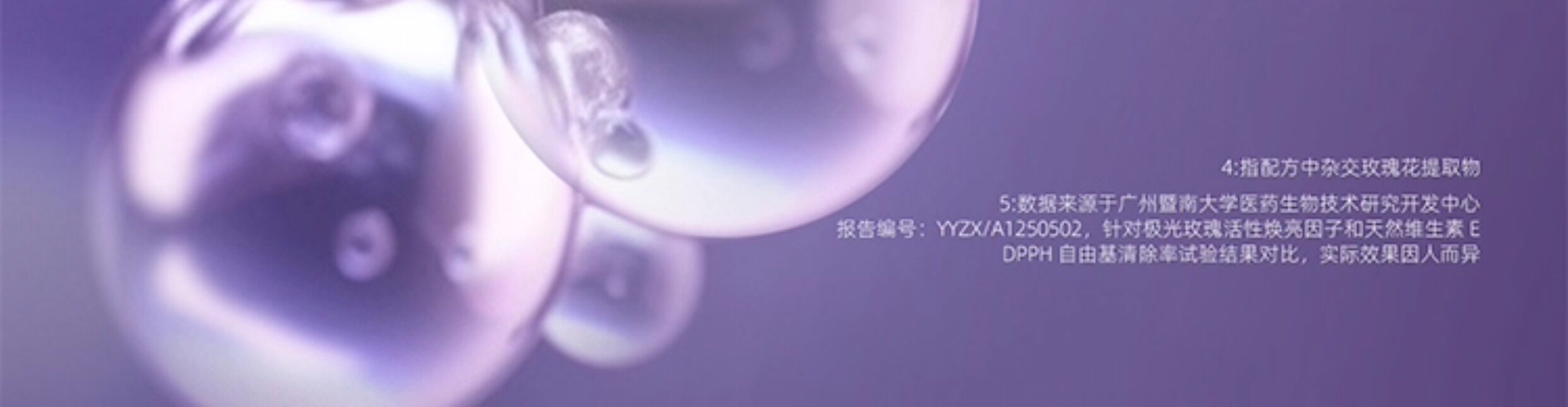 阿芙 極光美白淡斑修護玫瑰油敷膜面膜 保濕保濕舒緩提亮膚色 6片/盒