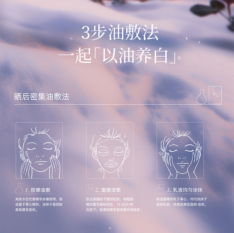 阿芙 極光美白淡斑修護玫瑰油敷膜面膜 保濕保濕舒緩提亮膚色 6片/盒