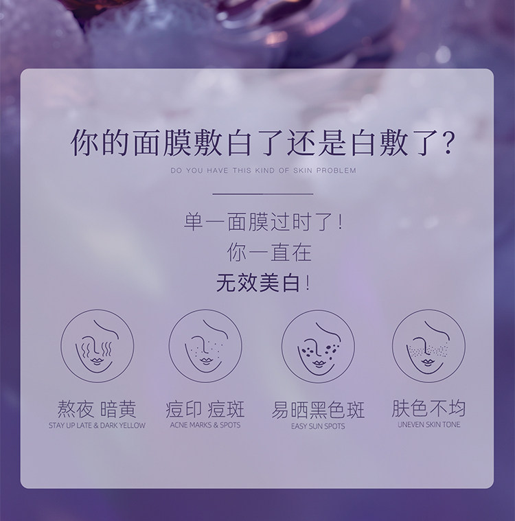 阿芙 極光美白淡斑修護玫瑰油敷膜面膜 保濕保濕舒緩提亮膚色 6片/盒
