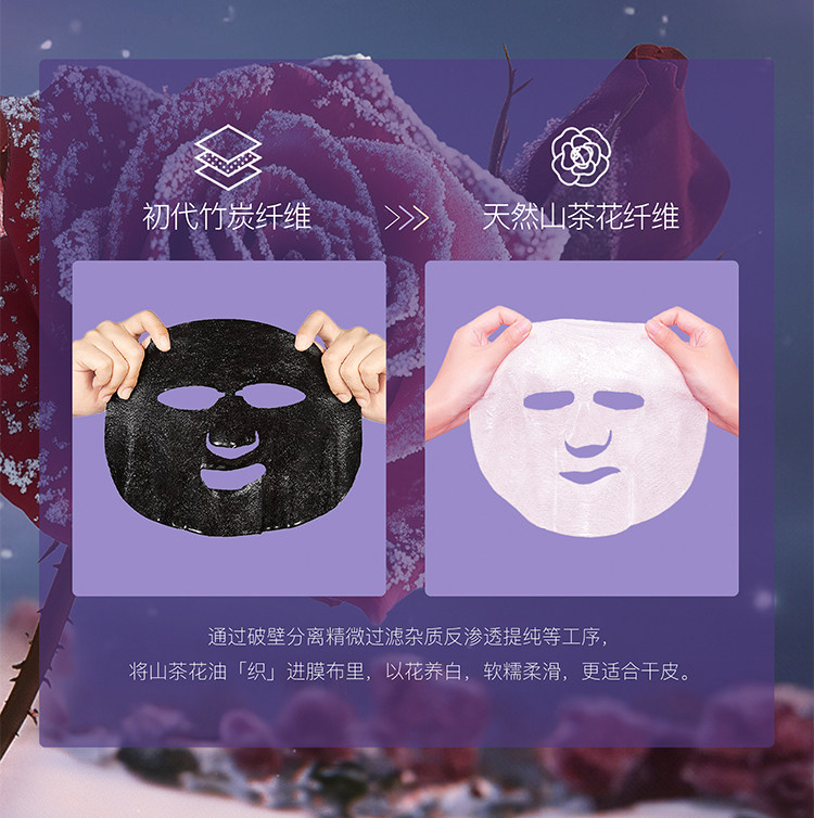 阿芙 極光美白淡斑修護玫瑰油敷膜面膜 保濕保濕舒緩提亮膚色 6片/盒