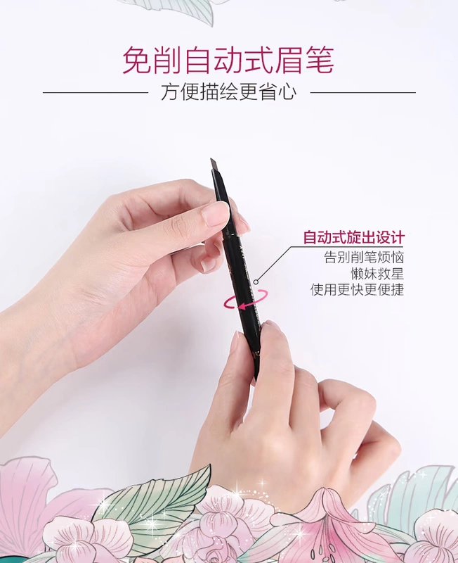 Afu tự động xoay lông mày bút chì chống thấm nước và mồ hôi không đánh dấu tự nhiên lâu dài bàn chải lông mày từ lông mày người mới bắt đầu chính hãng - Bút chì lông mày / Bột / Stick chì kẻ mày innisfree màu 04