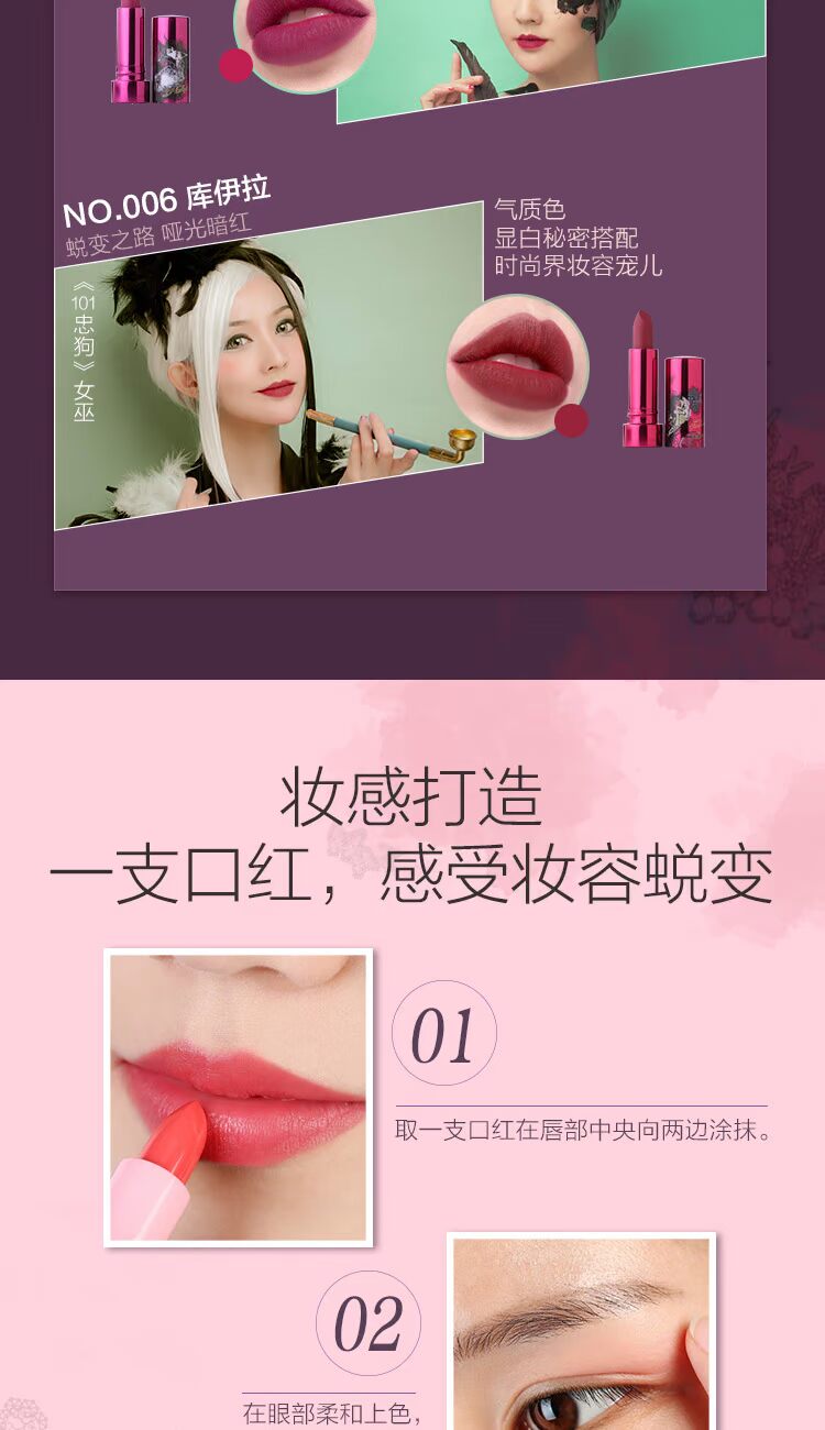 Afu Princess Witch Disney Limited Edition Hộp quà tặng son môi Bộ mẫu Nữ nhiều màu Một kết hợp trang điểm phấn phủ dạng bột