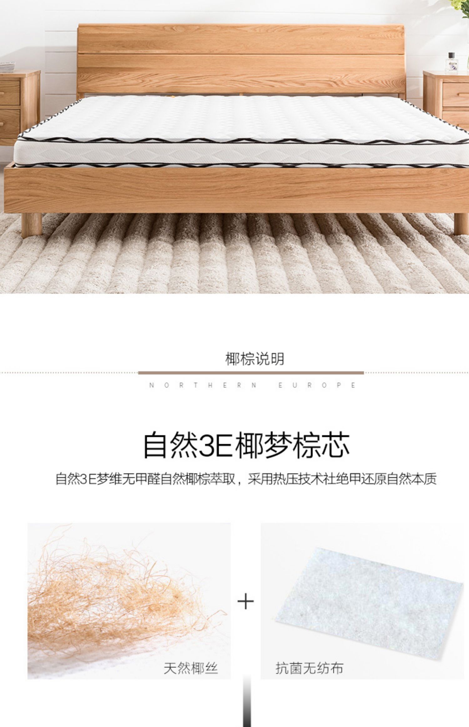 Nệm xơ dừa bảo vệ môi trường đầy đủ 3E cọ cọ dừa thoáng khí cứng Simmons 1,8 m 1,5 m 1,2 m mỏng 8cm - Nệm đệm ngủ