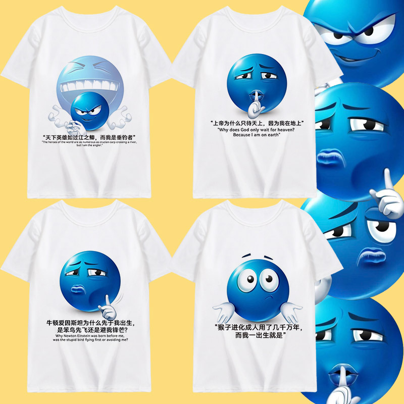 Little Blue Bean Expression Pack Short Sleeve T-Shirt Spoof Abstract Text Clothes Personalized Men's and Women's Tops Large Size Loose Half Sleeve