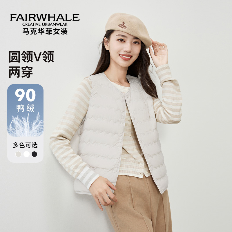 Mark Hua Fei Short down Vest for Women 2026 Winter New Style Water Ripple Quilted Solid Color Versatile Vest Warm