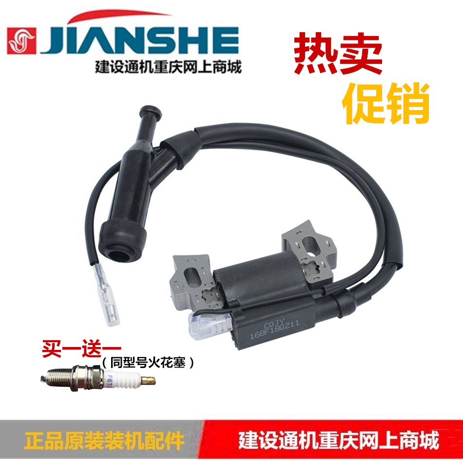 Gasoline generator accessories construction 152F168F170F188F190F 2-5KW high voltage packet ignition coil