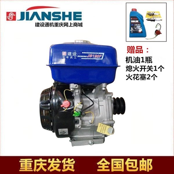 Construction of 190F all-steel gasoline engine power four-stroke 13 engine road cutting machine power