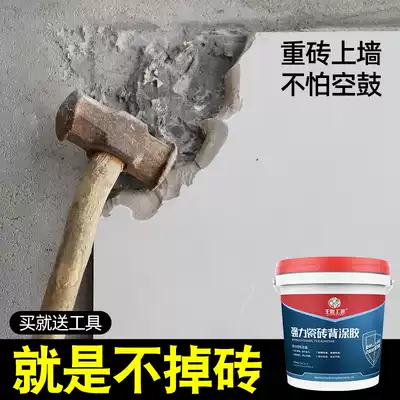 Tile adhesive, tile adhesive, strong adhesive, back glue, wall tile, wall tile, glue, barrel floor tile, wall