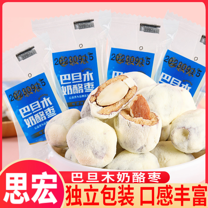 思宏巴旦木奶酪枣零食,健康美味的小吃新宠?-枣类制品-淘宝好物网