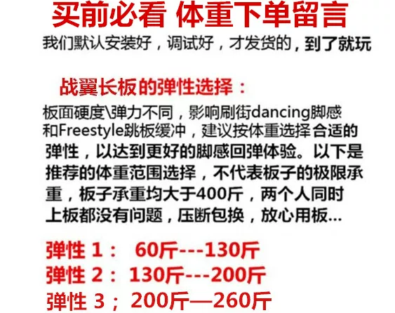 Профессиональный дорожный лонгборд для начинающих взрослых
