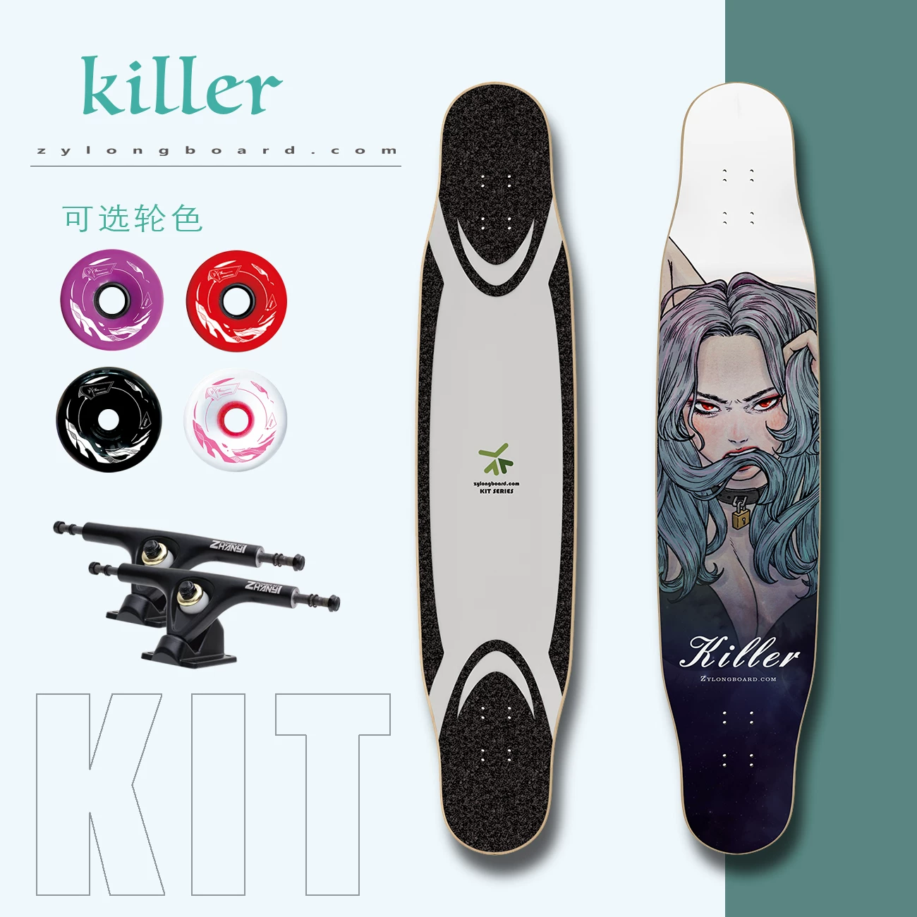Professional road longboard for beginners for adults