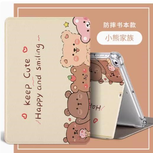 Suitable for Ipad1893 Protective Case Ipad6 Tablet Case A1954 Sixth Generation iPad Apple Lpad2018 Model iPad Computer Pad Silicone Jacket A1893 Airbag Anti-Fall Mr7J2Ch/A