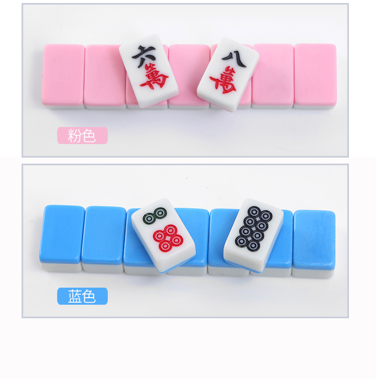 Du lịch Mahjong mini ký túc xá mạng cầm tay túi màu đỏ du lịch nhà kèn dễ thương nhỏ rung nhỏ mạt chược nhỏ - Các lớp học Mạt chược / Cờ vua / giáo dục bộ cờ vua gỗ