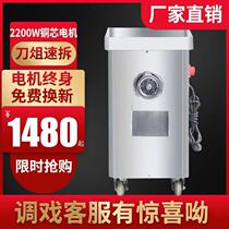 Meat grinder Commercial vertical stainless steel bone crusher Automatic meat grinder High-power electric enema machine Meat filling