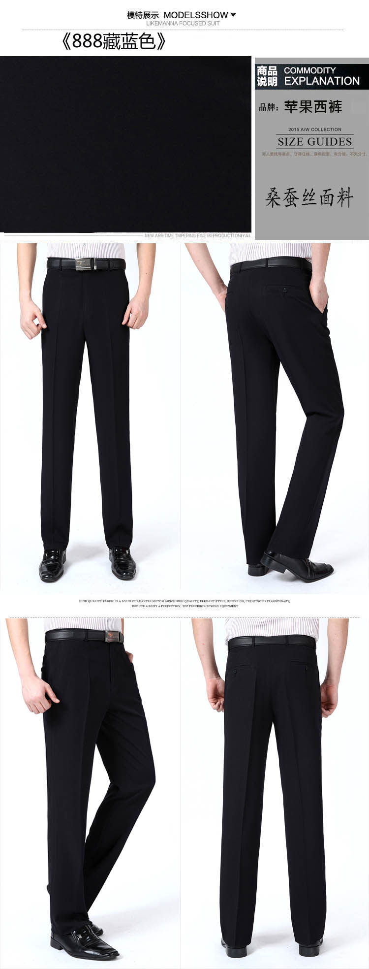 Pantalon droit en soie pour été - Ref 1470409 Image 32