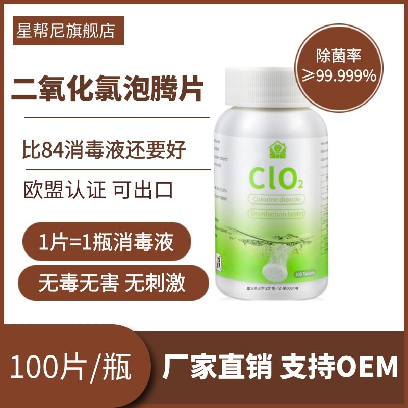 如何选择一款适合家庭的电子红外线测温计和空气消毒喷枪？