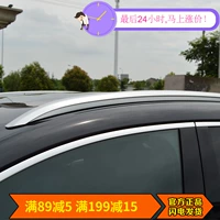 Giá đỡ hành lý Mazda cx-4 khung mái SUV Khung hành lý Mazda cx-5 giá đỡ thanh ngang hộp hành lý ban đầu nhà máy giá nóc xe ô tô tải