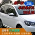 Giá hành lý Volkswagen Touran Giá để hành lý trên nóc xe Touran giá đỡ du lịch miễn phí đấm 16 mới Giá hành lý Touran L sửa đổi giá hành lý - Roof Rack