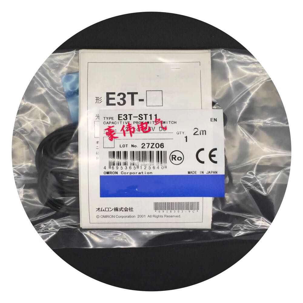 The original photoelectric switch E3T-ST11 ST21 SL21 SL11 FD11