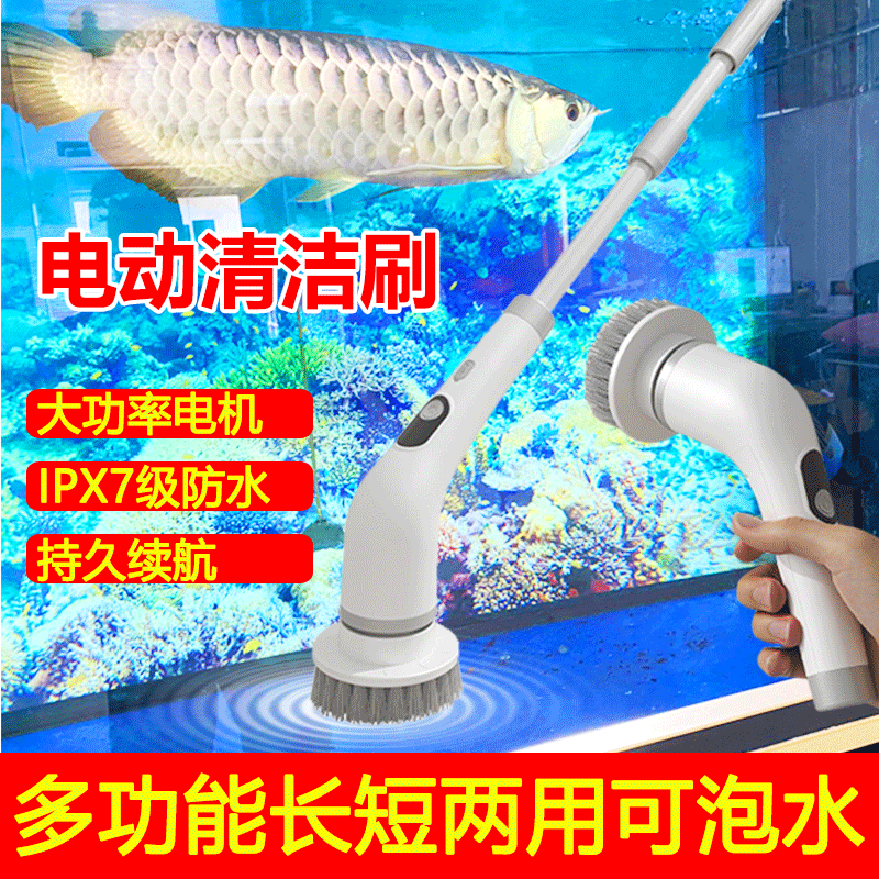 Electric Cleaning Brush, Multi-Functional Household High-Power Electric Brush, Waterproof Fish Tank Brush, Kitchen and Bathroom Floor Scrubber Electric Cleaning Brush, Multi-Functional Household High-Power Electric Brush, Waterproof Fish Tank Brush, Kitchen and Bathroom Floor Scrubber