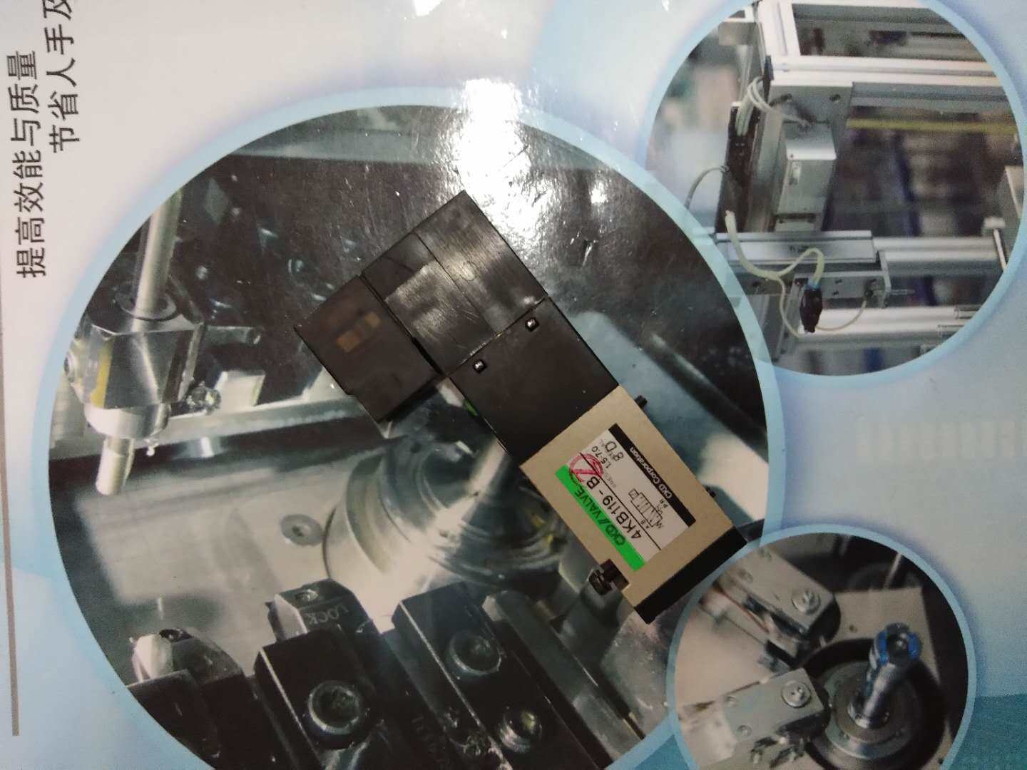 CKD solenoid valve 3PA110