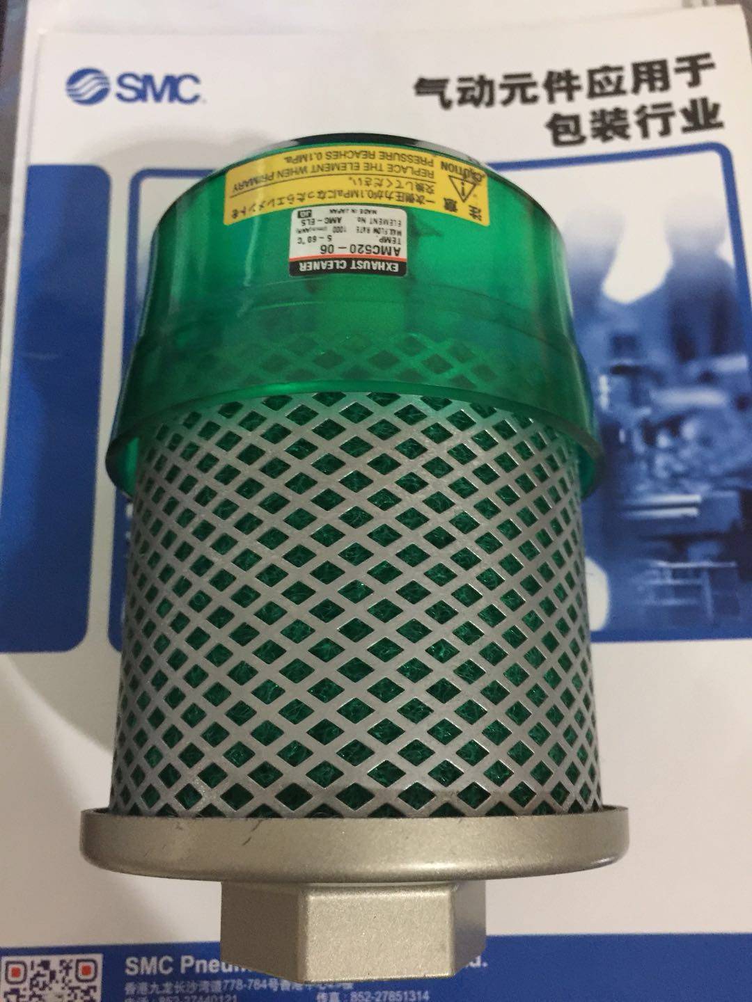 Positive SMC solenoid valve AMC320-02B-X211