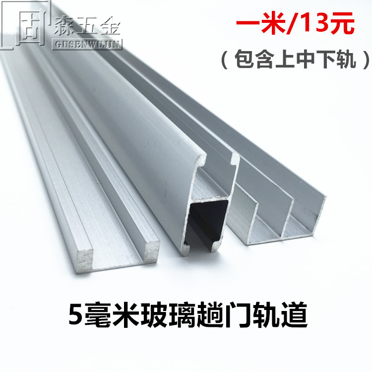 5mm Glass Sliding Door Three Piece Track Bookcase Cabinet