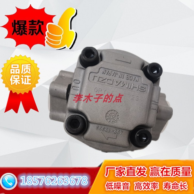 GPY-9R008J Japan Shimadzu SHIMADZU high pressure gear pump spot GPY-9R876