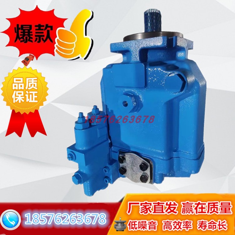 American VICKERS plunger pump Vickers oil pump PVH098R01AJ30B252000002001AB010A