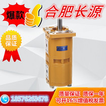 Hefei Changyuan hydraulic gear pump CBQL-F E550 F520 525 532 540 550-CFHCFHL