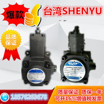 Hydraulic oil pump VP-20F A3 Variable vane pump VP-12F A3 TAIWAN SHENYU