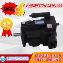KOMPASS Conbathyme V42A1R10X V42A2R10X V42A2R10X V42A4R10X V42A4R10X V42A4R10X plunger pump