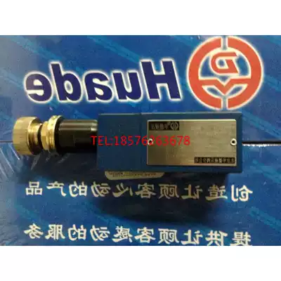 Beijing Huade superimposed pressure reducing valve ZDR10DP2-40B 75YM ZDR10DP1-40B 25YM