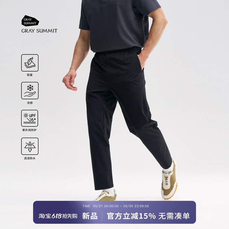 Gray Summit Lightweight Recotyna Cool-Feeling Four-Way Stretch Elastic Waist Casual Pants for Men Secant